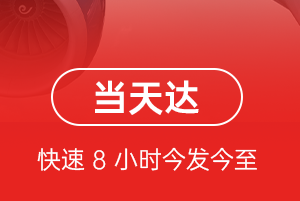 贵阳机场邮寄航空货运公司【机场