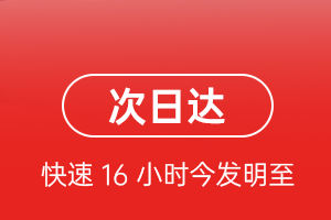贵阳机场邮寄航空货运 航空货运