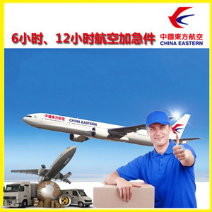 贵阳机场邮寄公司谈空运的四大作用是什么